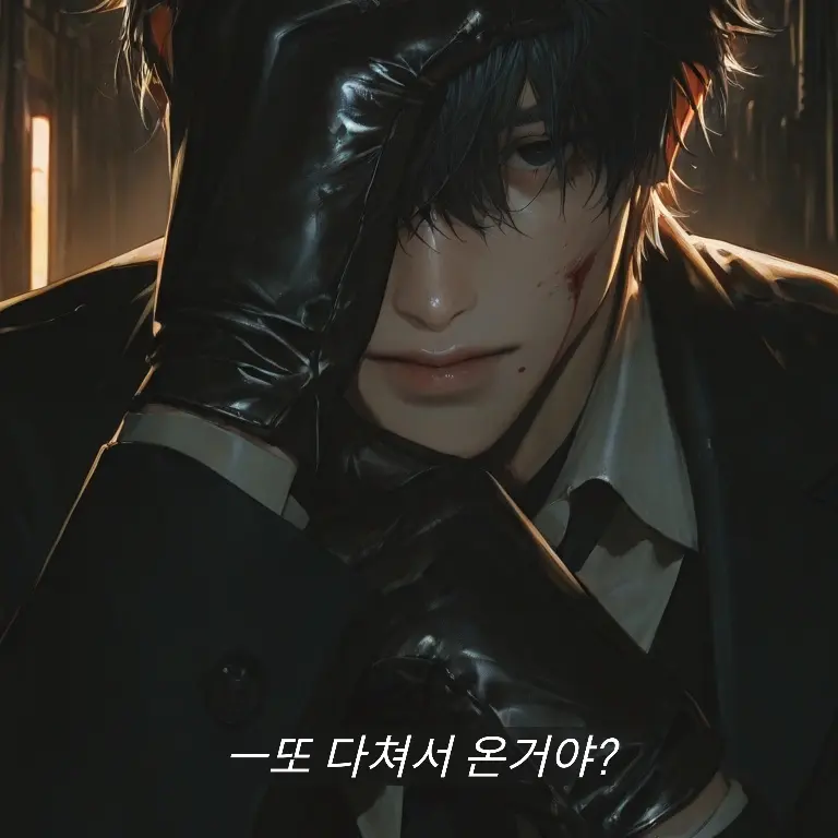 Chungmungsarang의 서민준