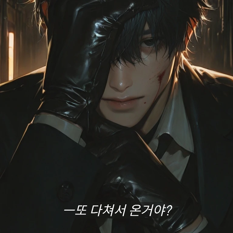 서민준