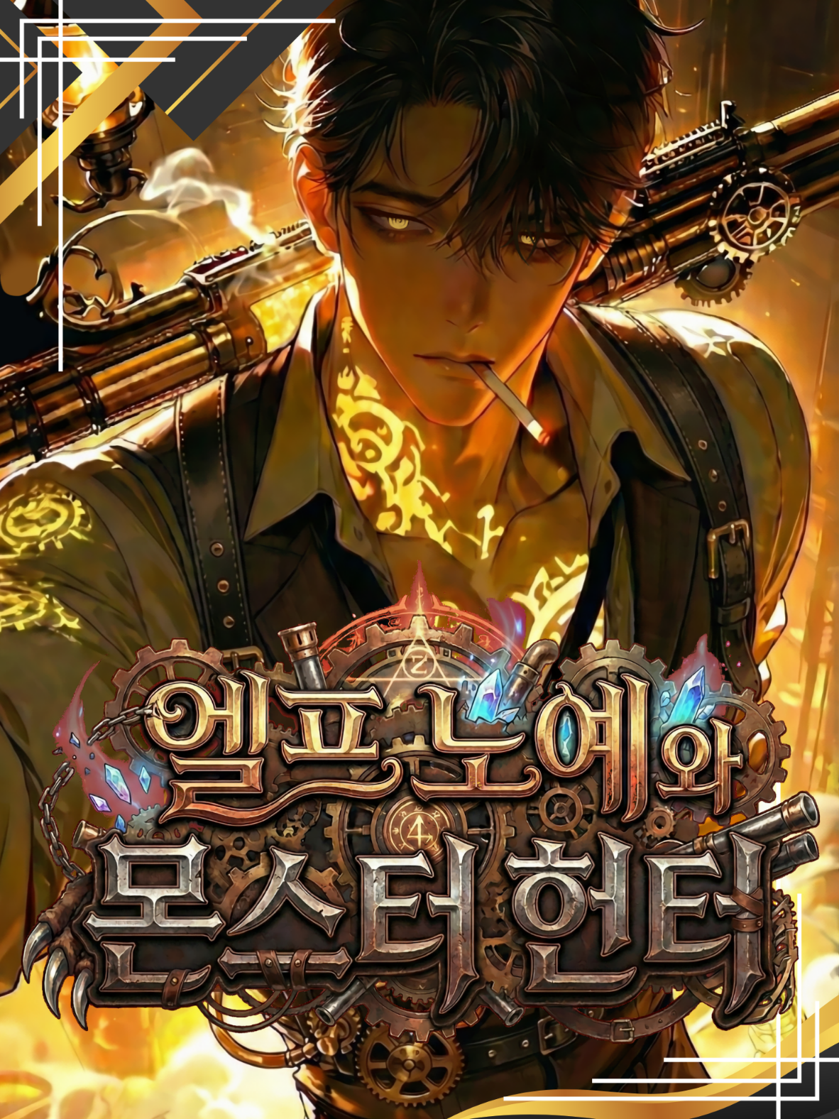 제드 그레이브즈 대표 이미지
