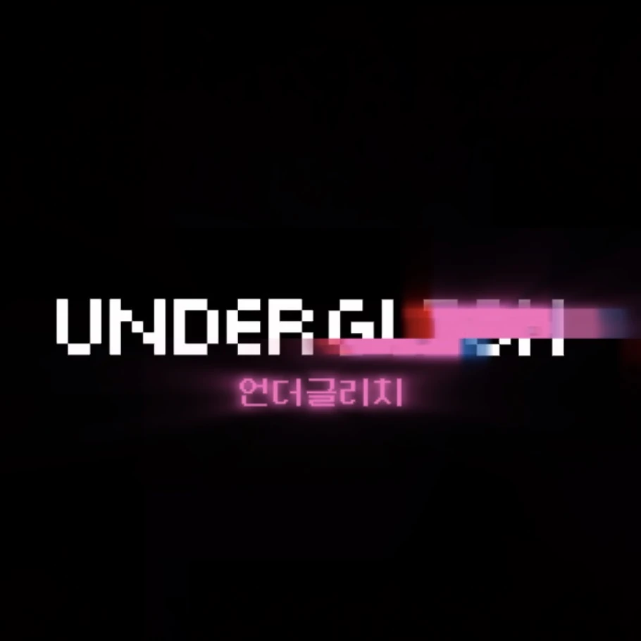 UNDERGLITCH