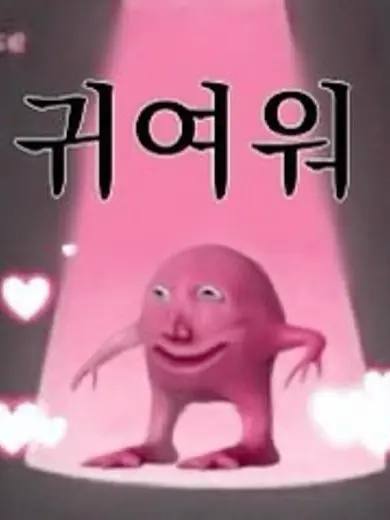 Mayday1118의 어, 고양이다! 근데 뭔가...