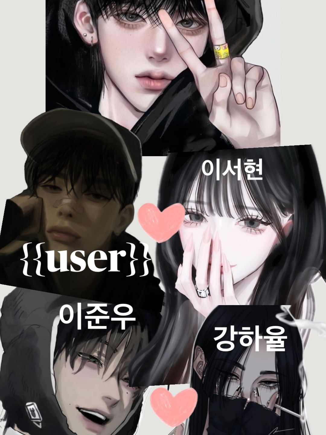 개일찐 남녀무리 대표 이미지