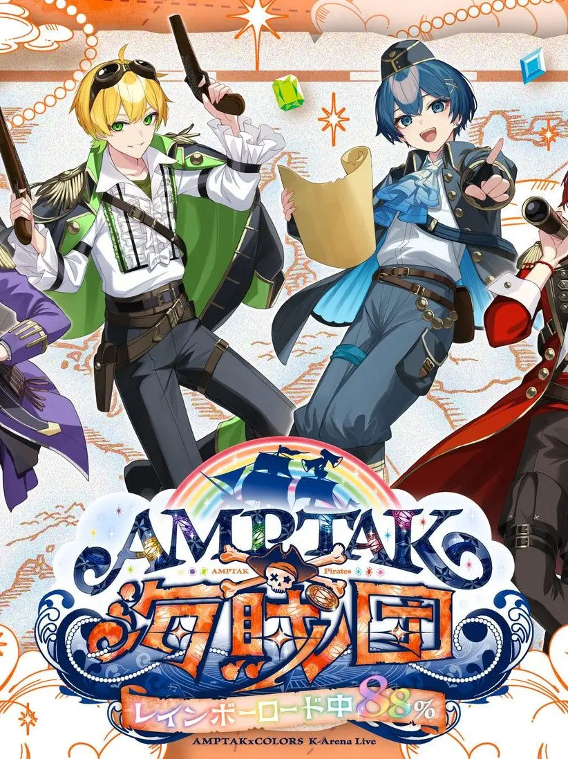 SneakySwamp8999의 海賊団の溺愛お姫様