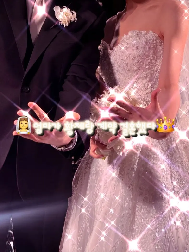 SneakyFruit6411의 👰엄마가 황제랑 계약 결혼 했다👑