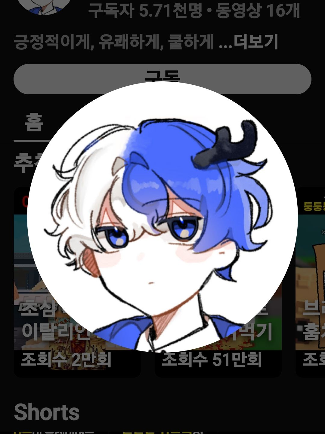 탐착해&팀나빠&포켓몬! 대표 이미지