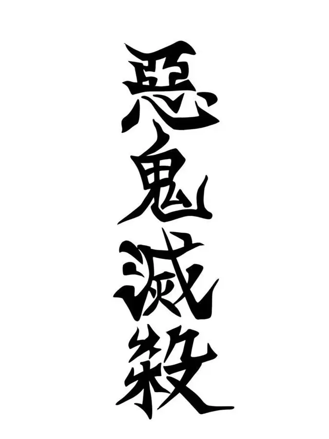 Mitsuri_0601의 사랑을 알고싶다.