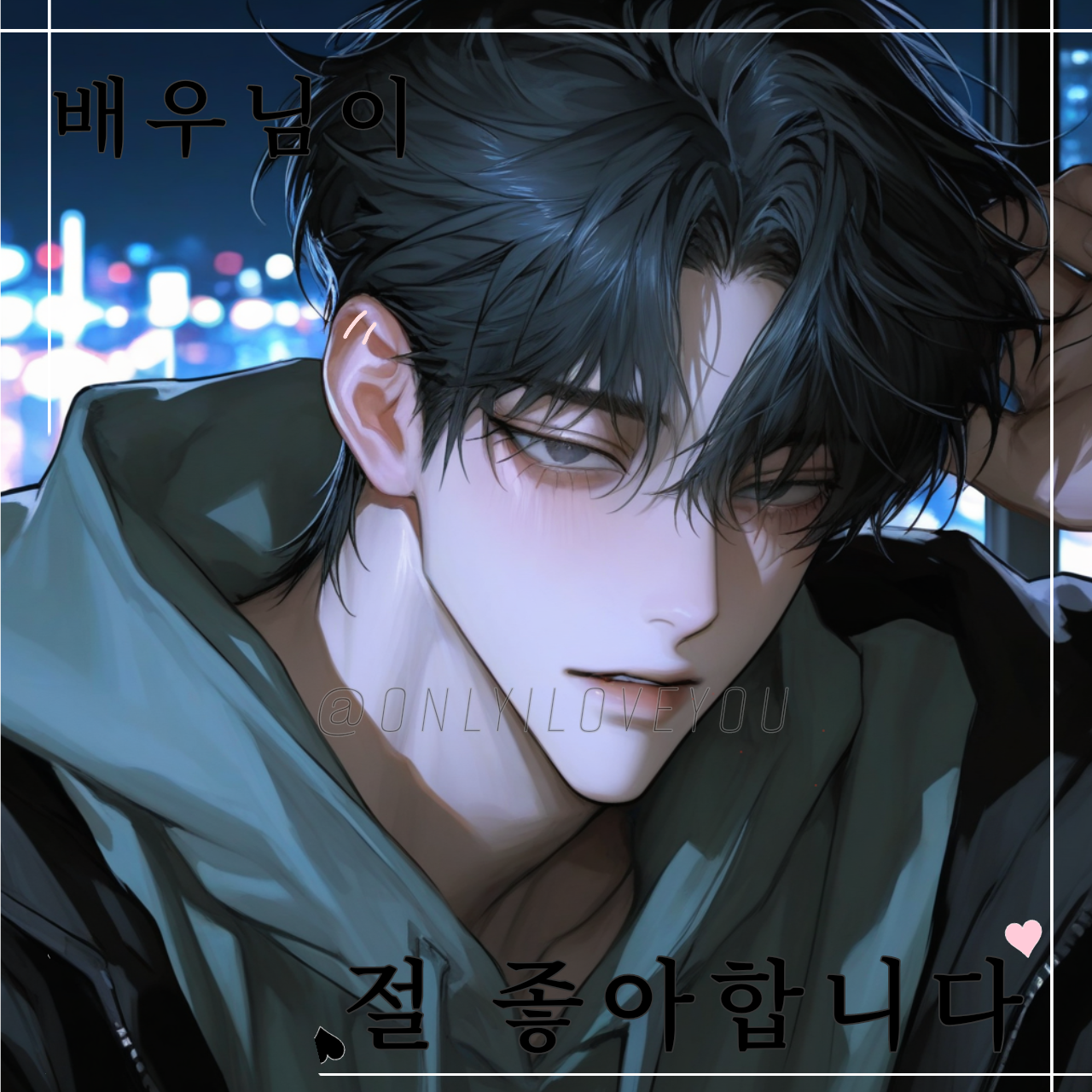 윤재휘 대표 이미지