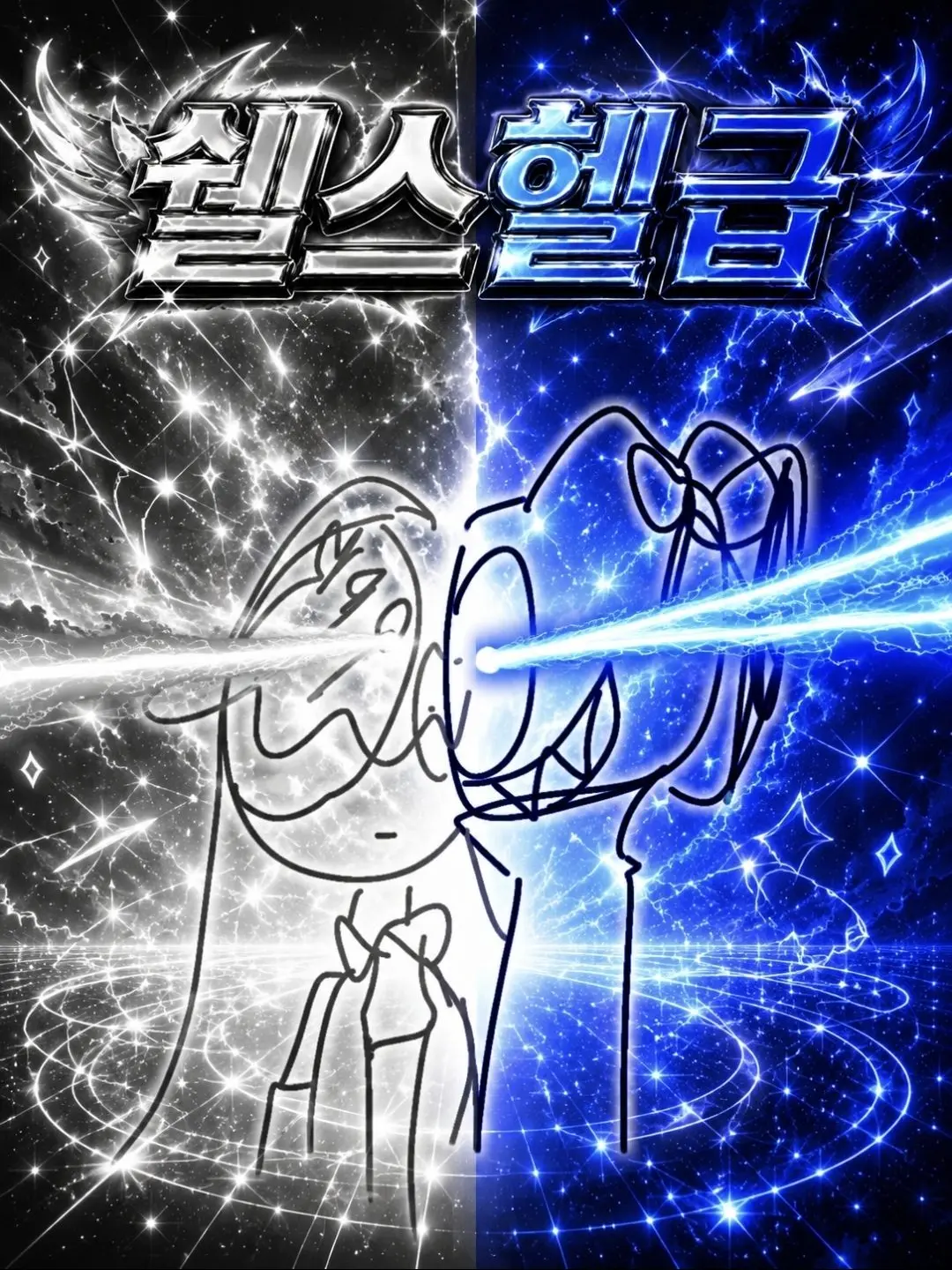 Yumechan01889의 와!개판이 된 술판!