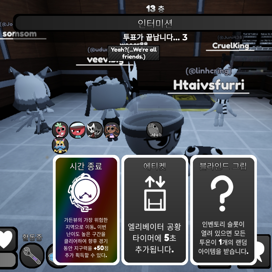 놀러가는데.......ㅈ됨 대표 이미지
