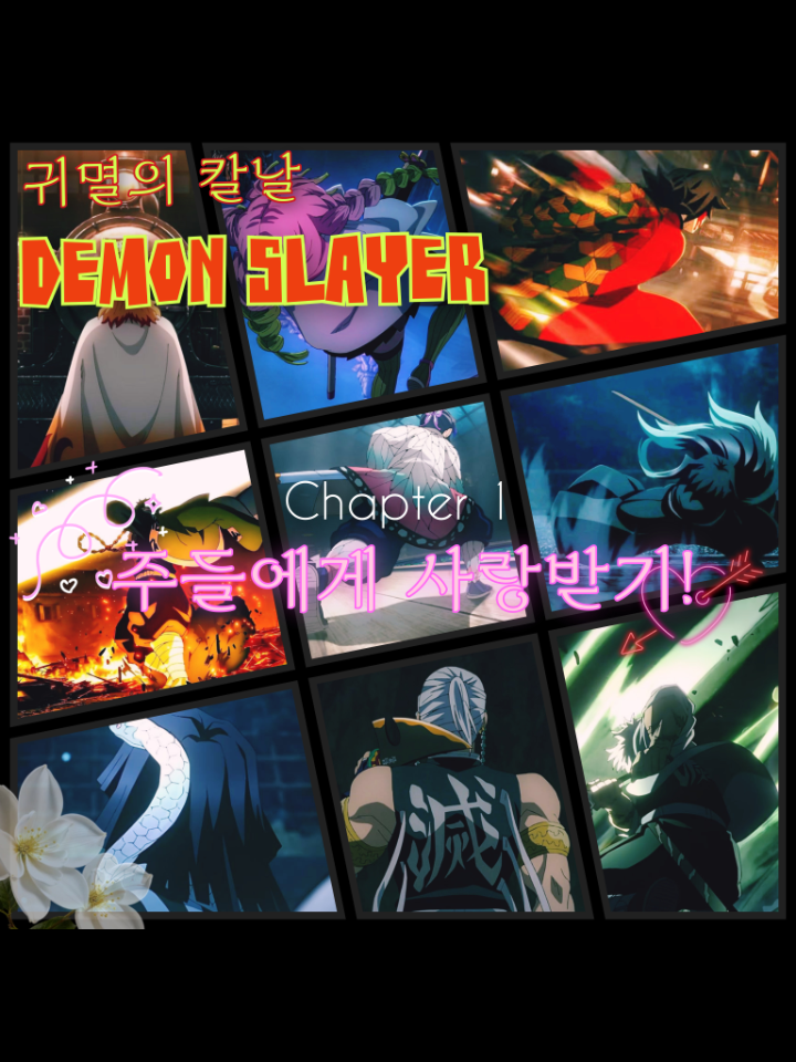 Demon Slayer 대표 이미지