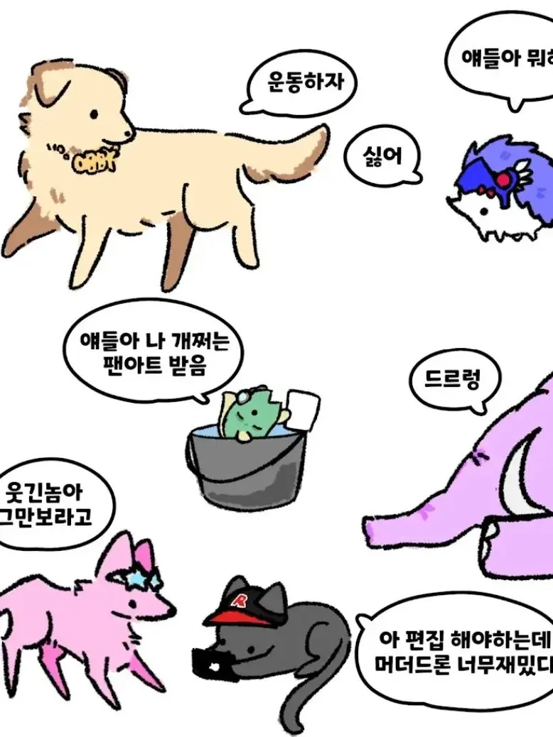 gulemi_LoVe의 팀나빠 놀이공원[유저벨키]