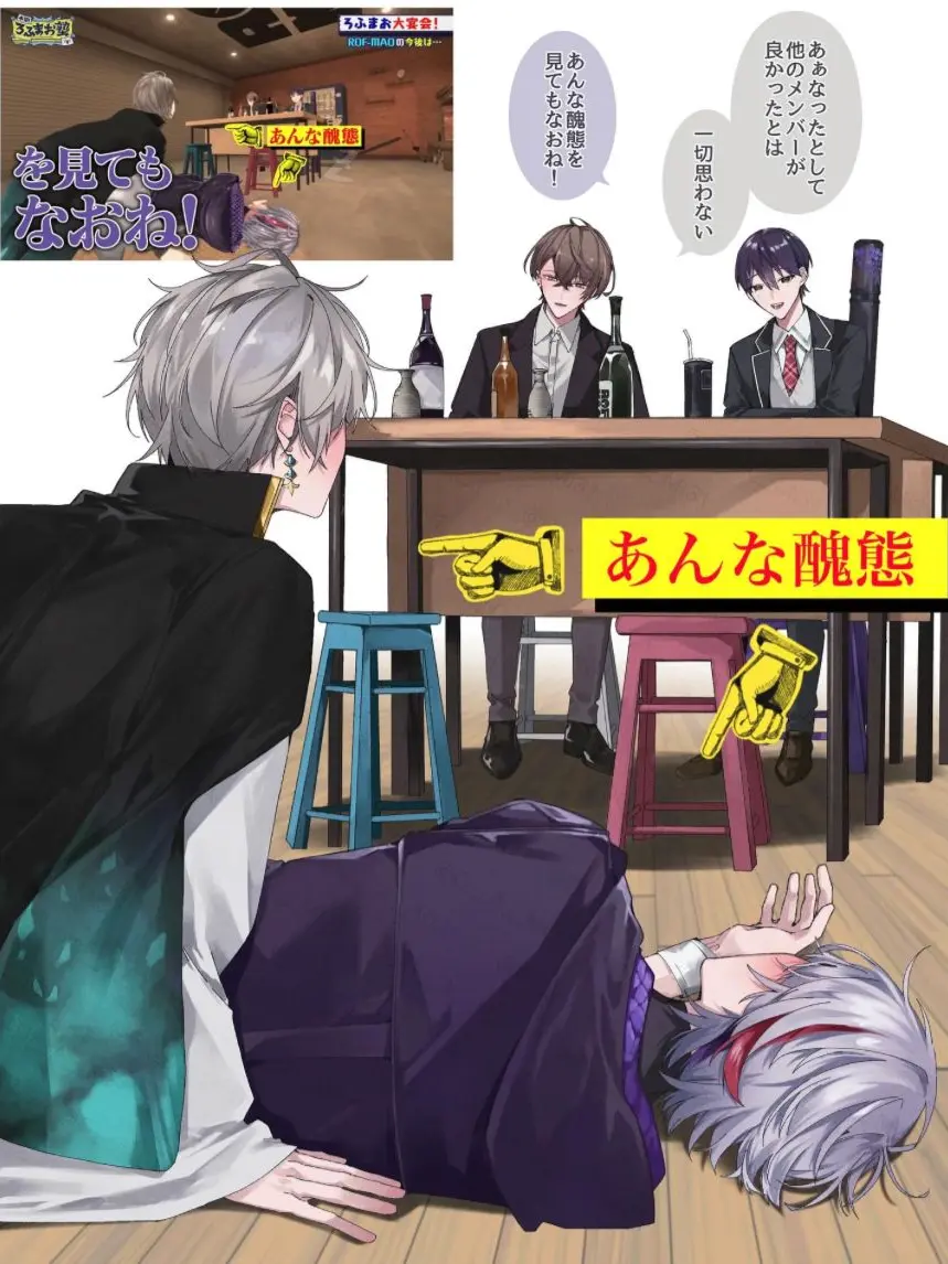 Rei_1111의 お酒飲んじゃえ！