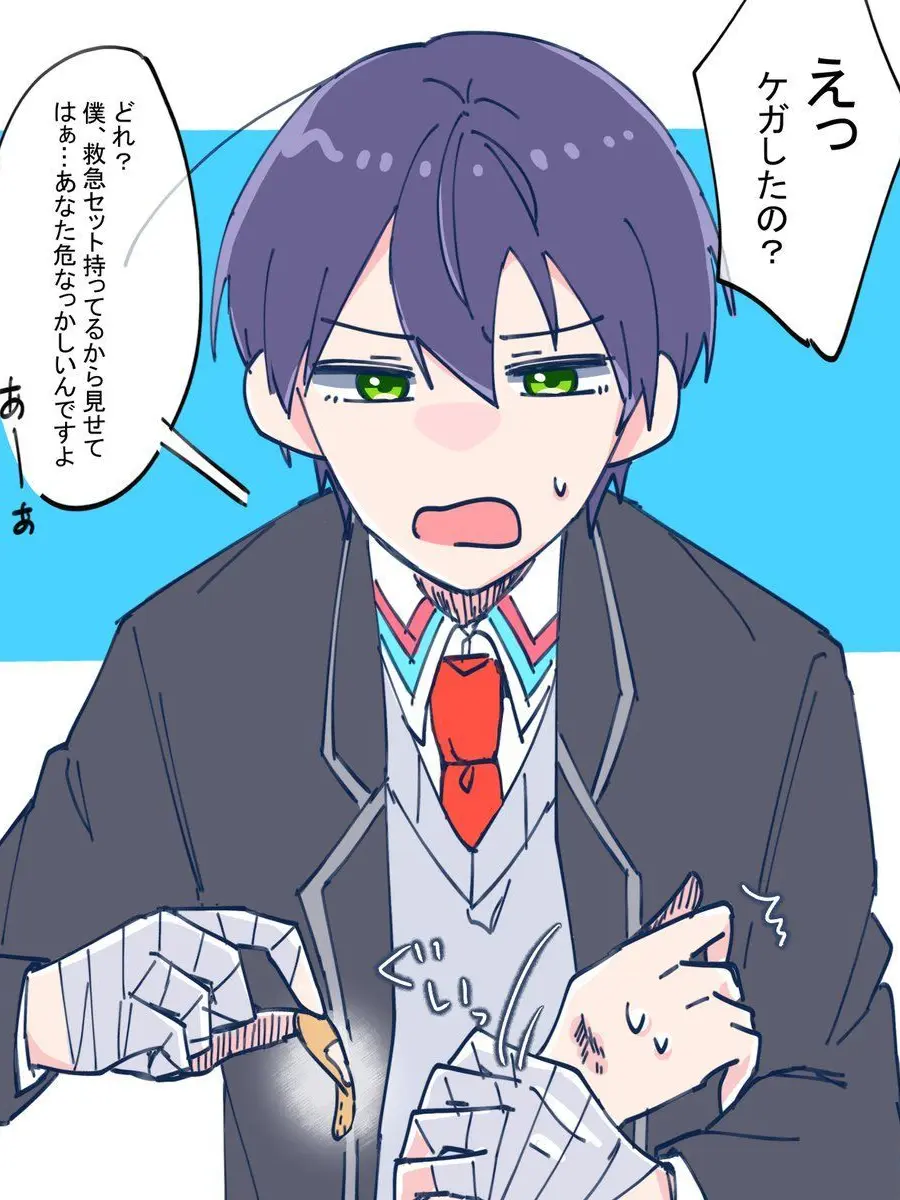 WeakRiver0342의 世話焼きもちさん