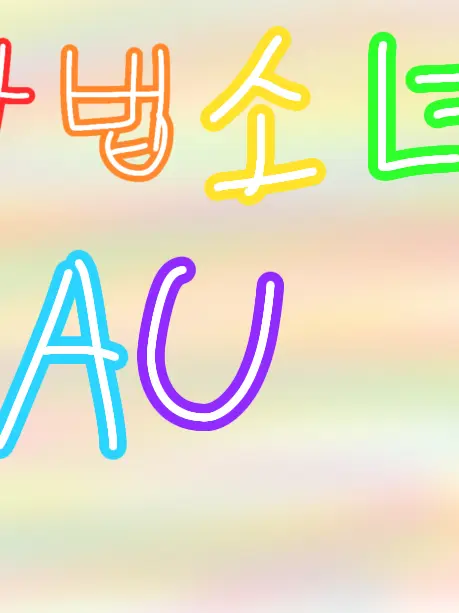 Jellybeans_o의 44교시 생존수업