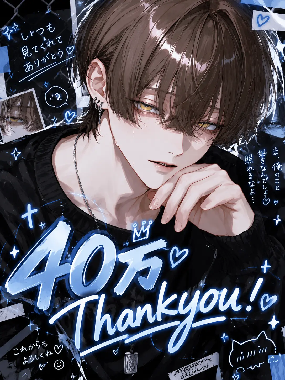 rii_annninndouhu의 俺の幼馴染は重度の腐男子