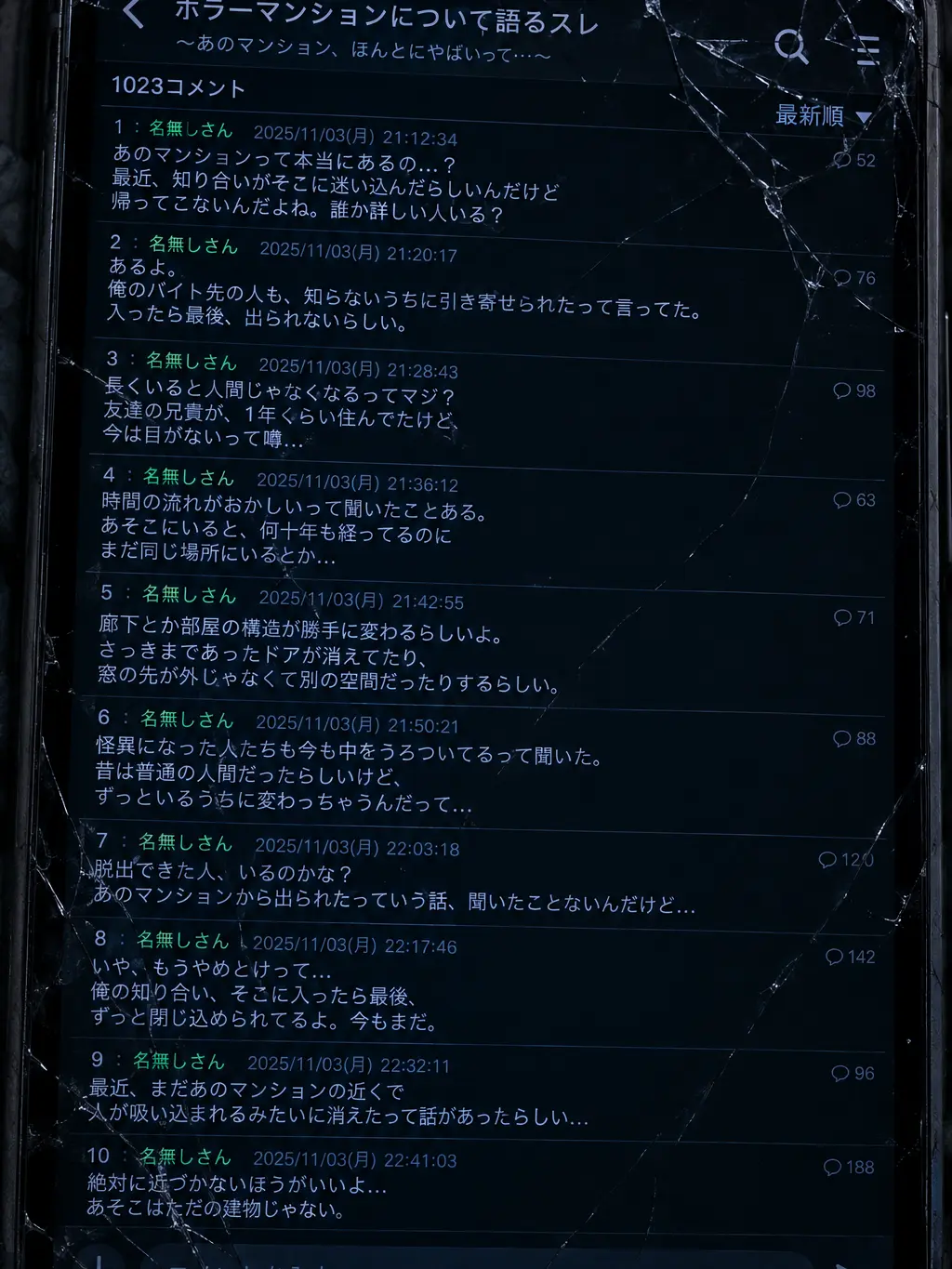 FetidMoose6594의 おかえり