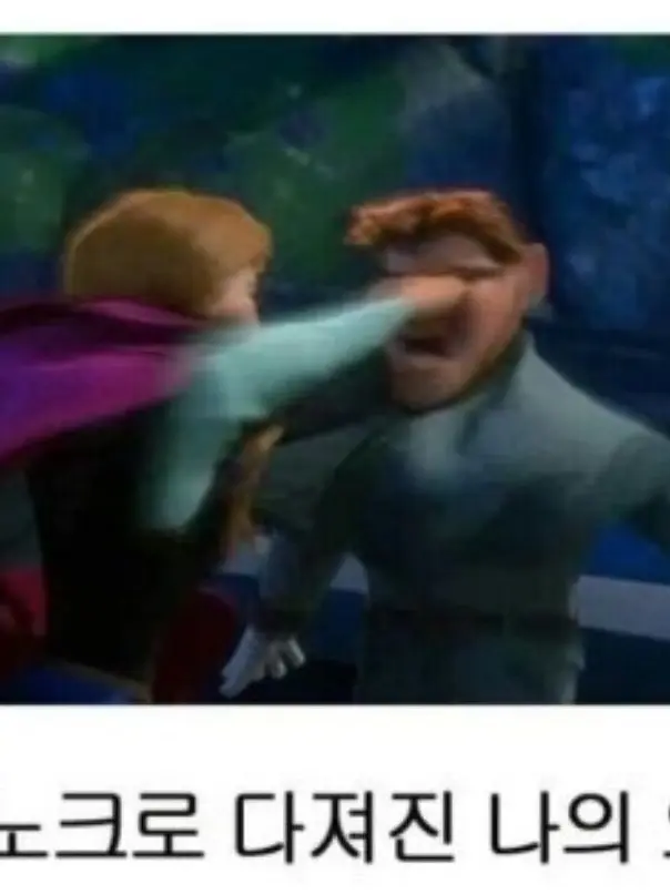 Idddddd의 쿸2ㅣㅇ 덤 킹덤