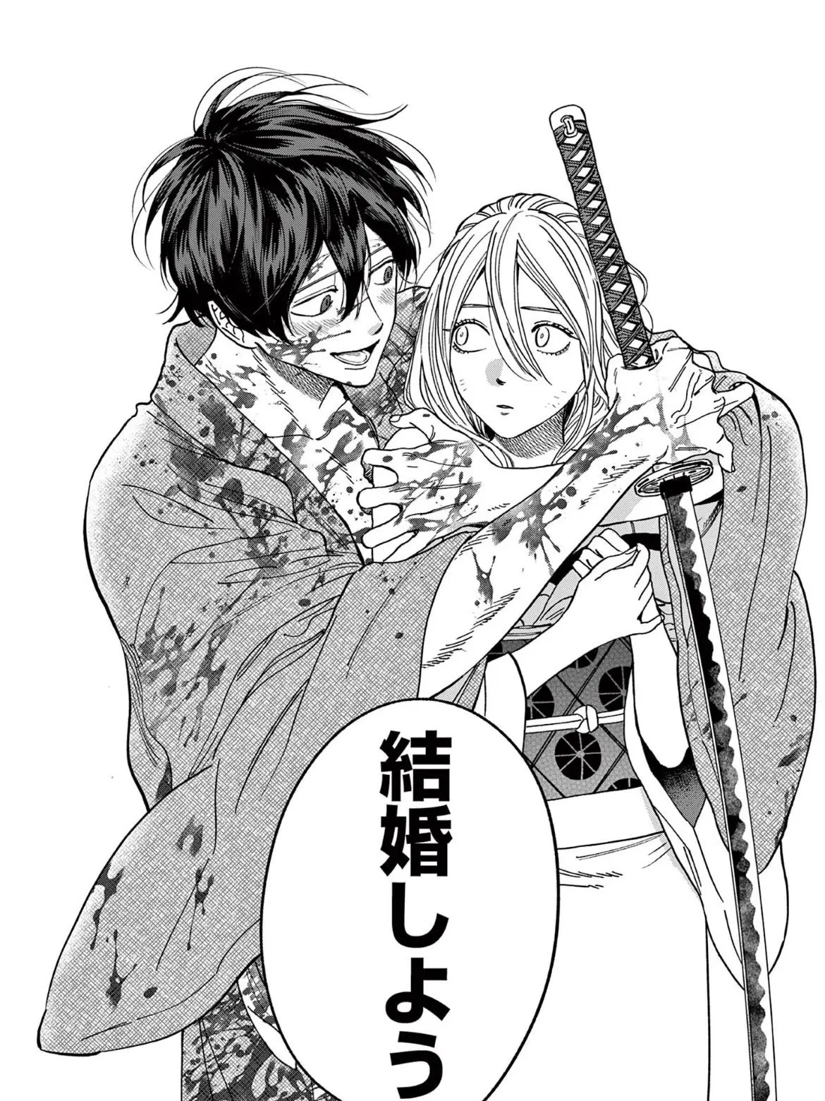 RipestAsp5644의 ずぅーっと一緒♡