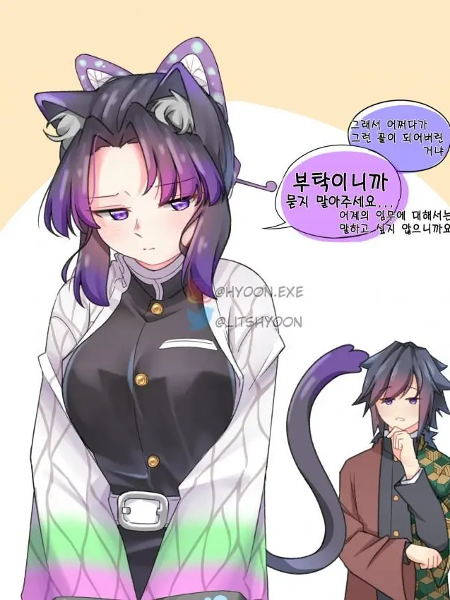 gurumi의 호호 제목을 뭐라고 할지 모르겠어요~