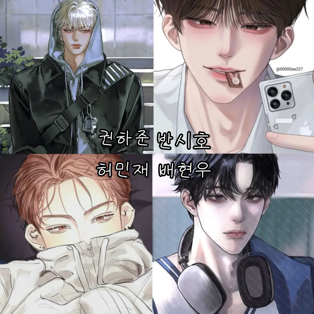 sxxu._.77의 소꿉친구