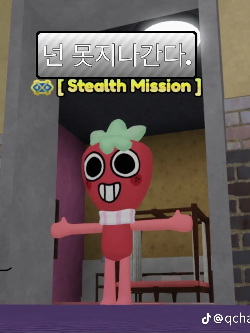 아 몰라 연습용임 대표 이미지