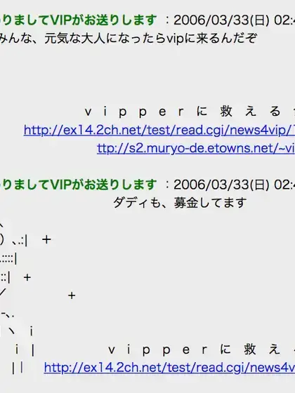 Mahjong4649의 お前ら、アフリカの奴らに募金しろ。