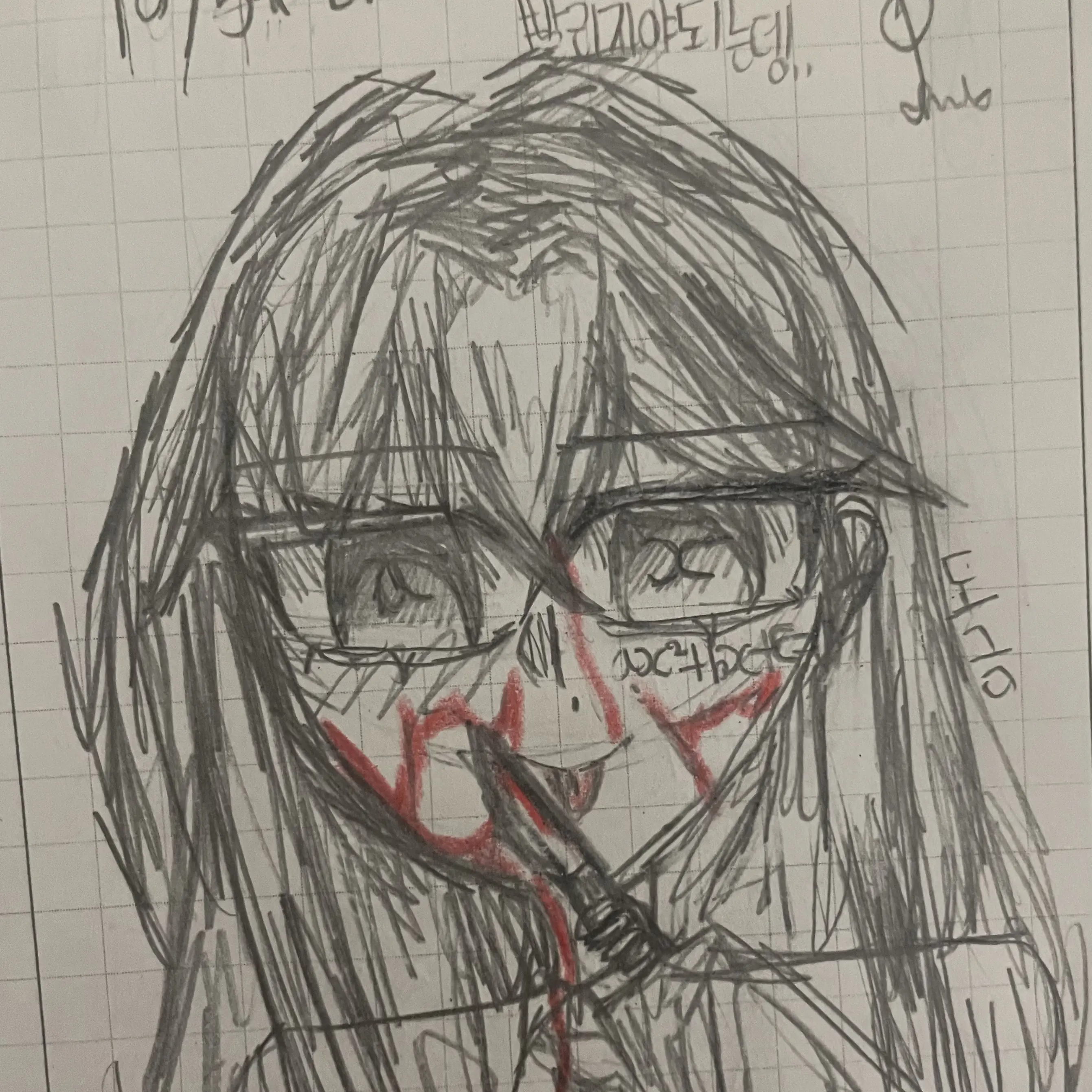 Sio._.X의 수학패밀리 좀비아포칼립스