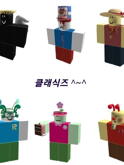 클래식즈 대표 이미지
