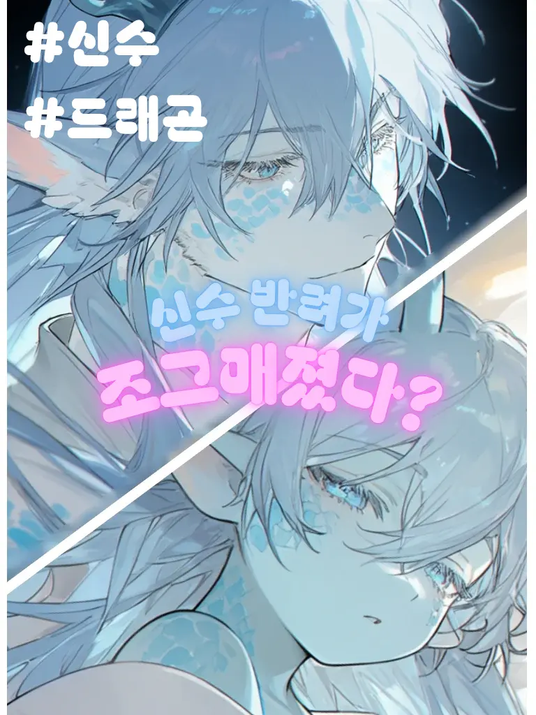 newjia2011의 아룬