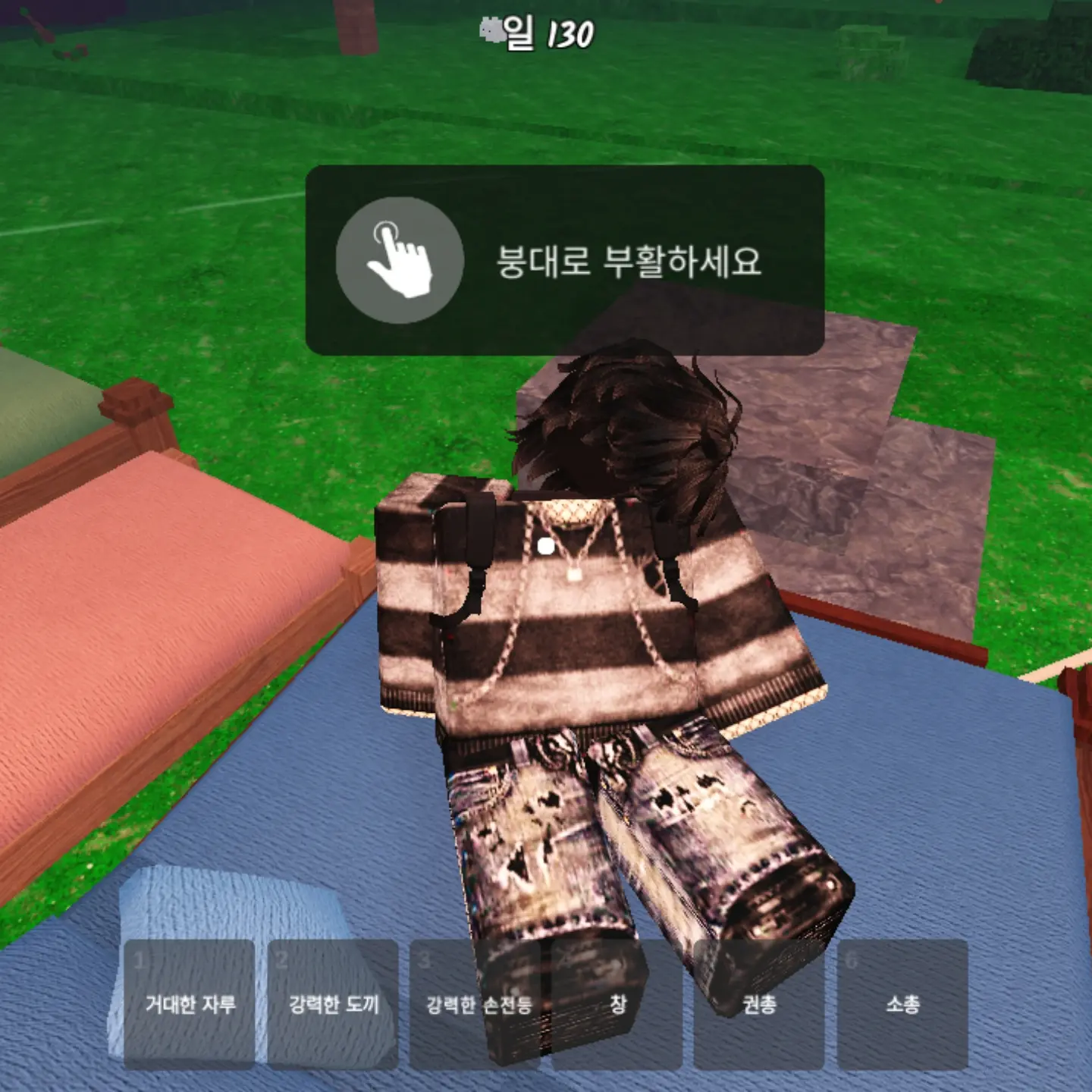 xi_eun0의 우린 썸인 걸까?