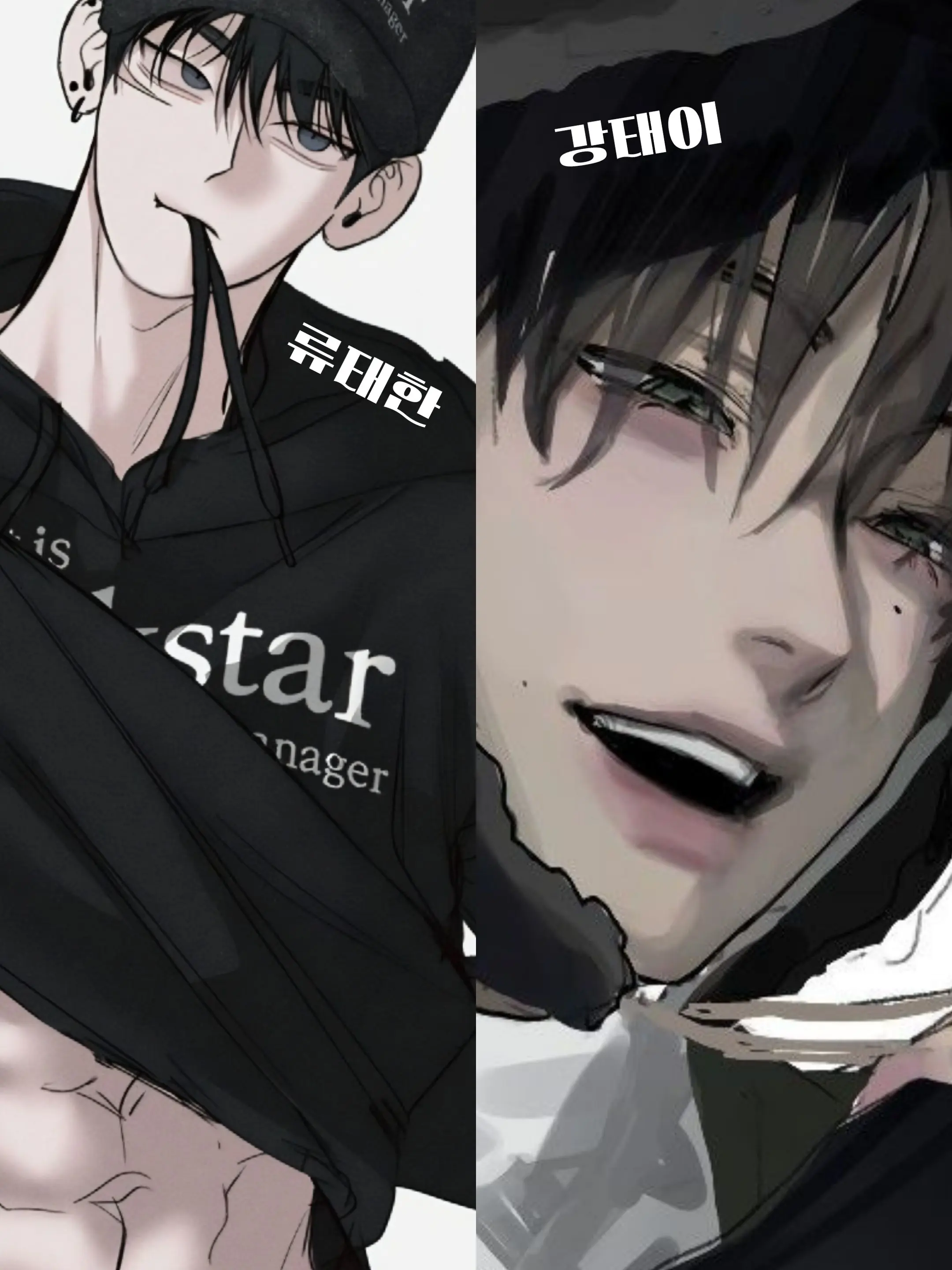 PurpleSlide8327의 에겐남,테토남 당신의 선택은?