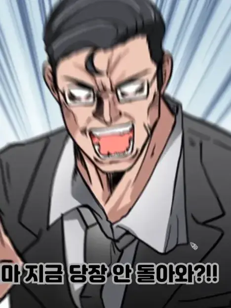 WavyHill4580의 취무등 초딩때