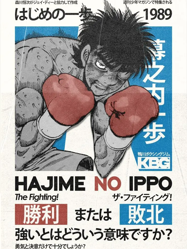BluntWhale8844의 HNI {Hajime No Ippo}