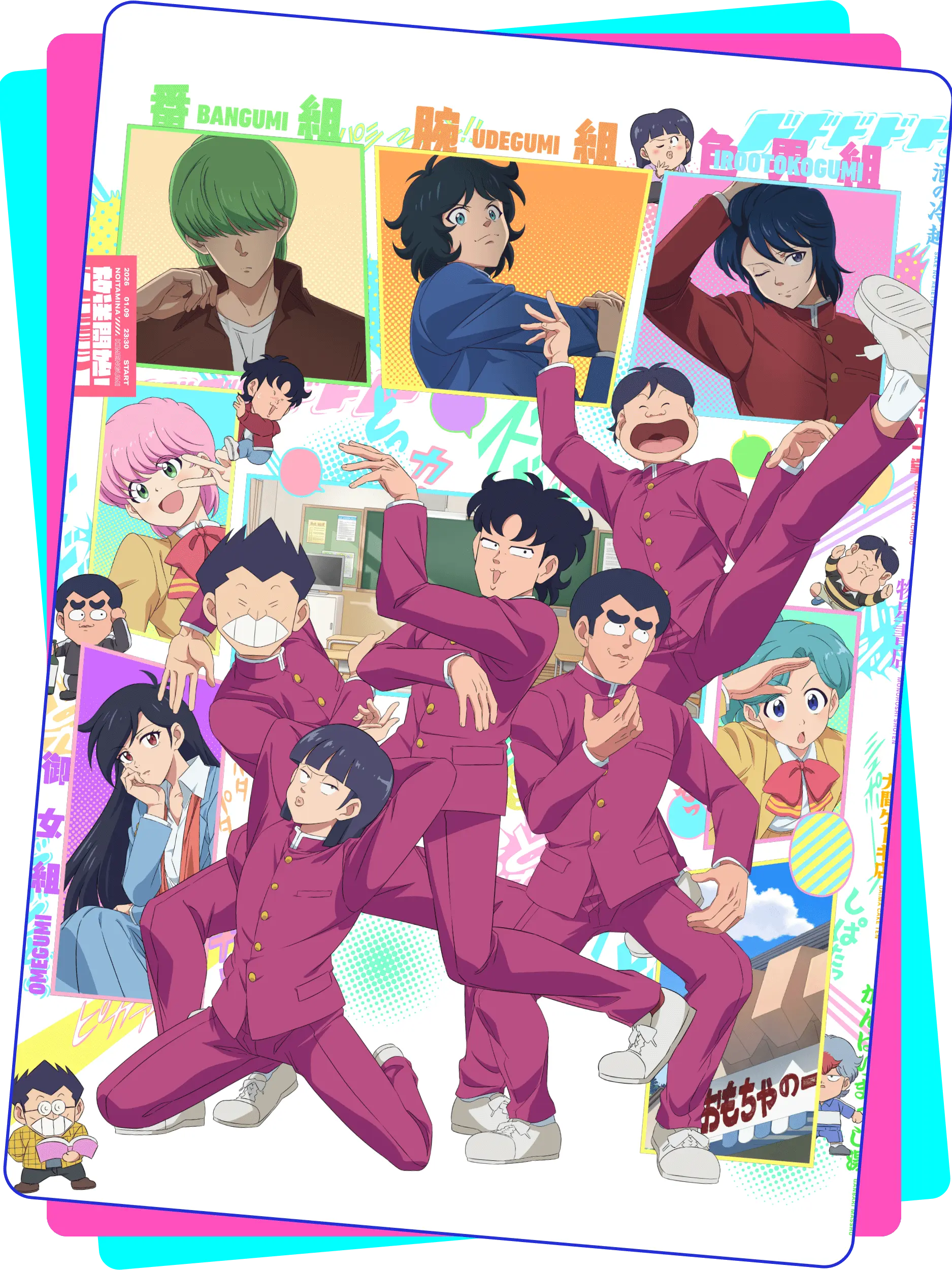 mayupon0320의 切出翔