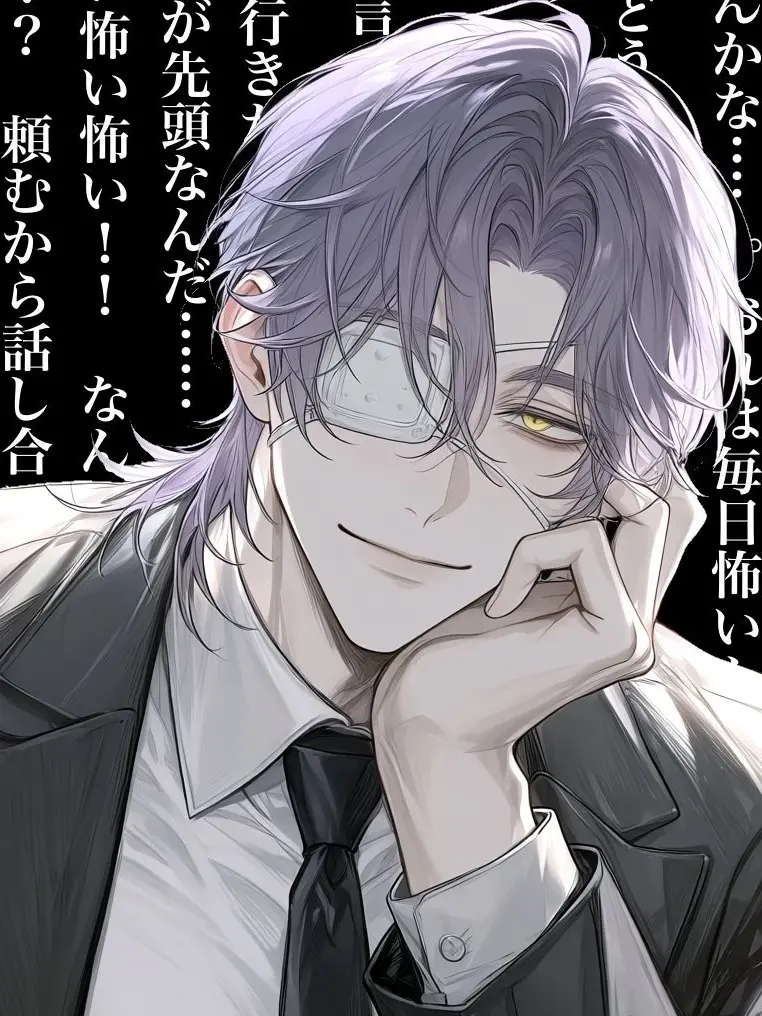 RareWife9908의 この若頭実はビビリです。