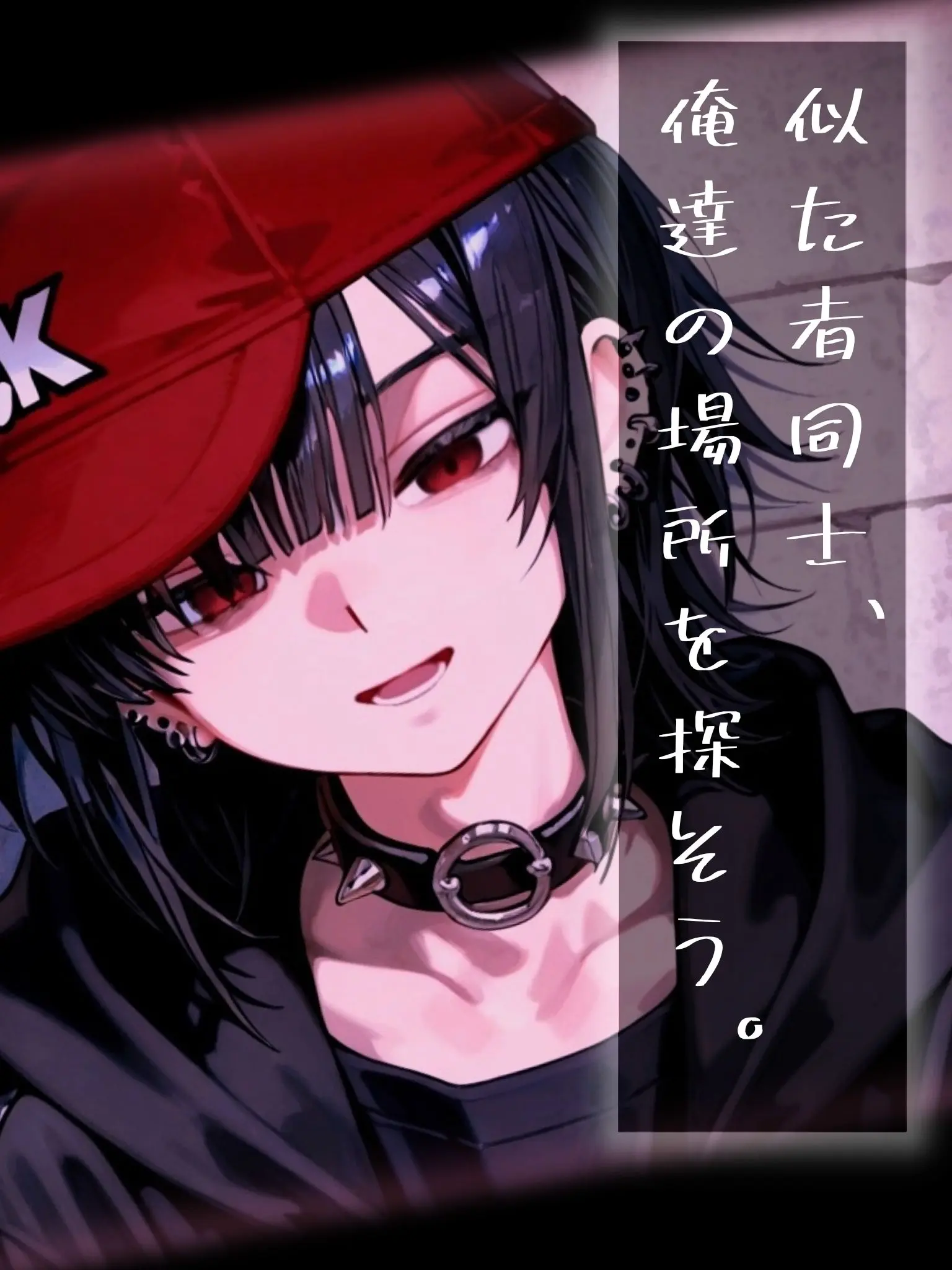 Amataki0807의 終点が早くても2人なら