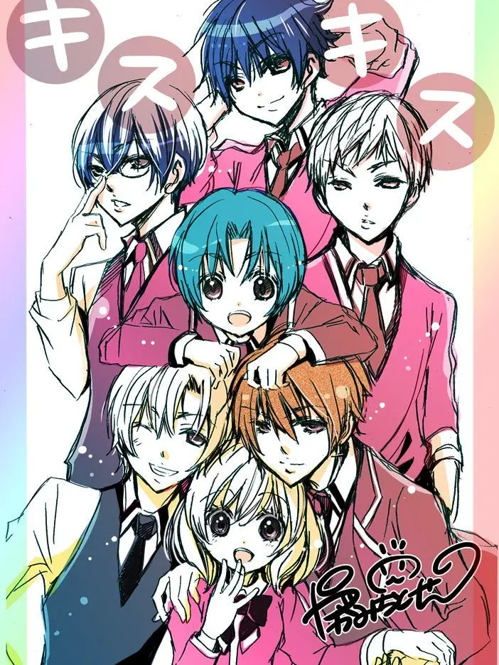 TrueJazz7969의 キス・キス