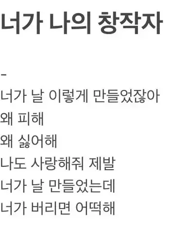 Yu_08의 내가 만든 내 창조물.