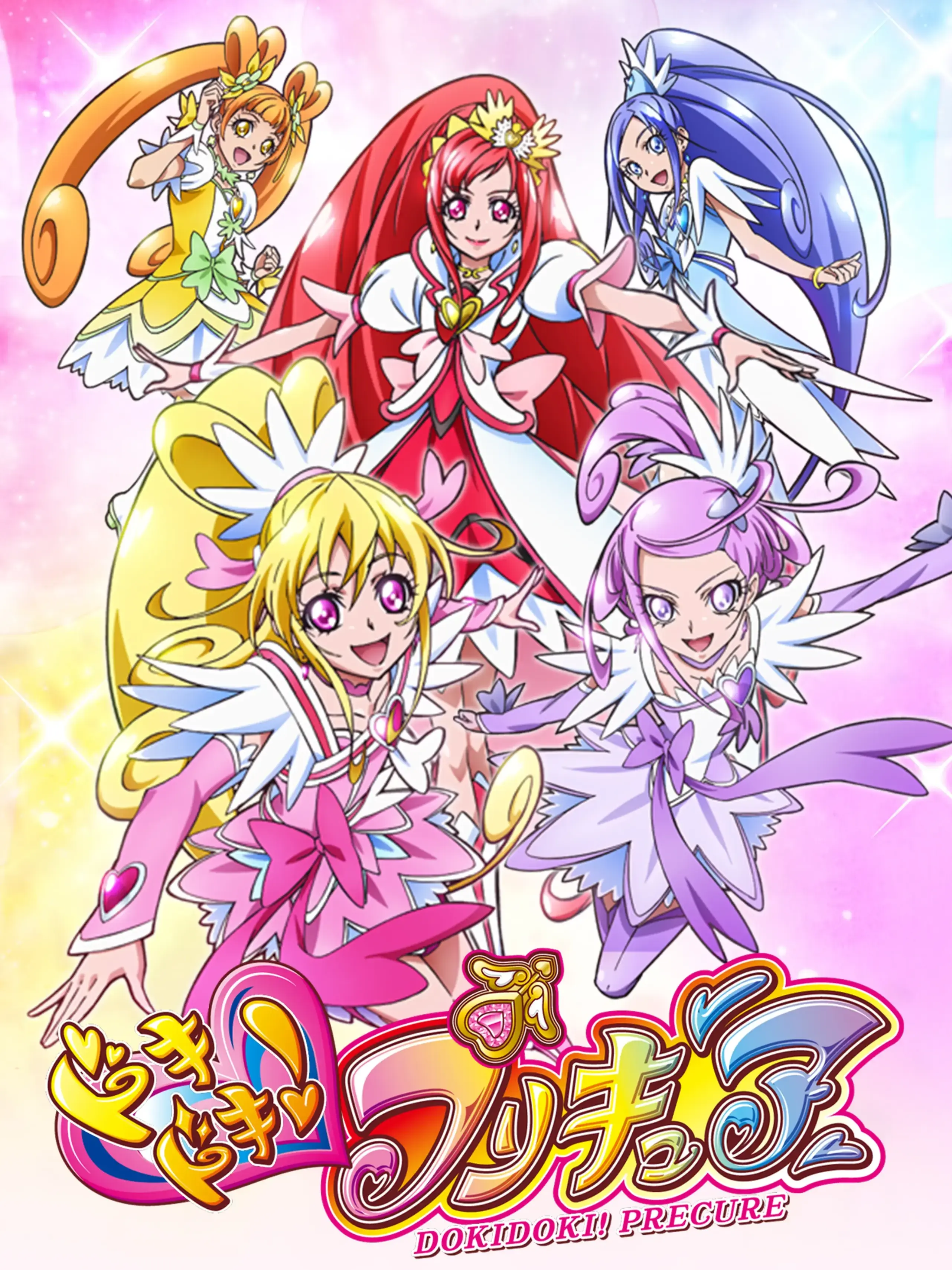 MoonieMitchell의 Glitter Force: DOKI DOKI
