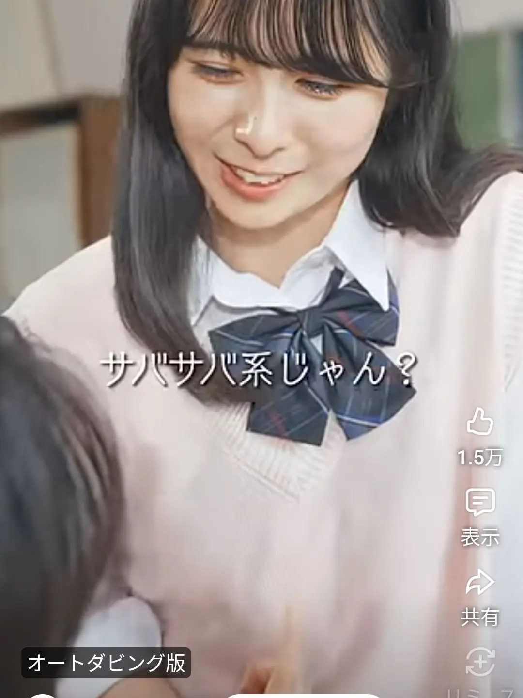 sadjg의 愛され✕鬼滅✕♡✕自称サバサバ女子…？！