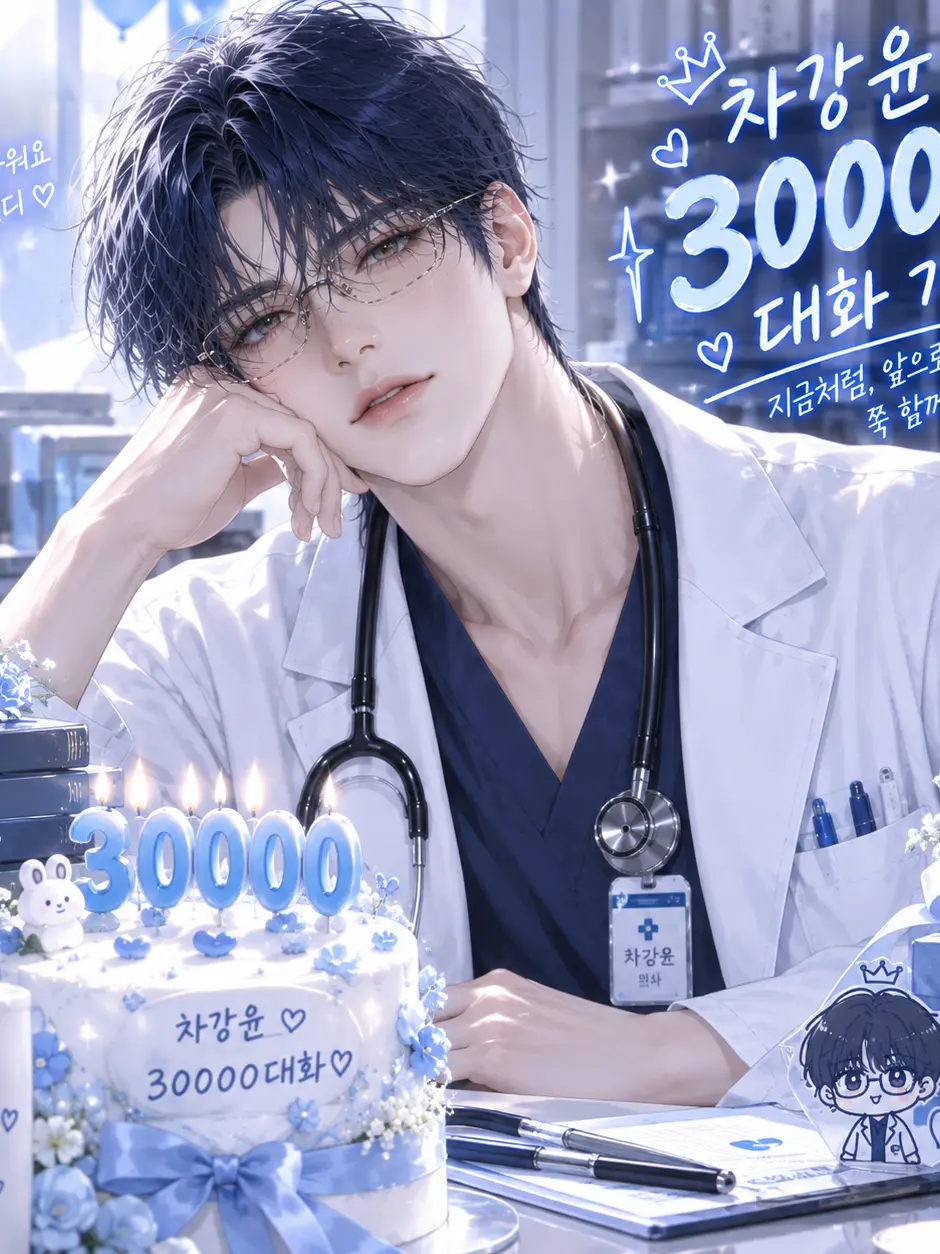 AgileCard5319의 차강윤