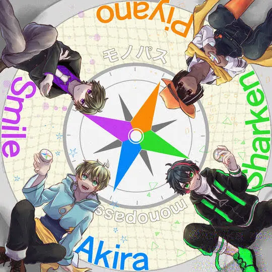 BraveValve5815의 モノパスの新メンバーになりました！！