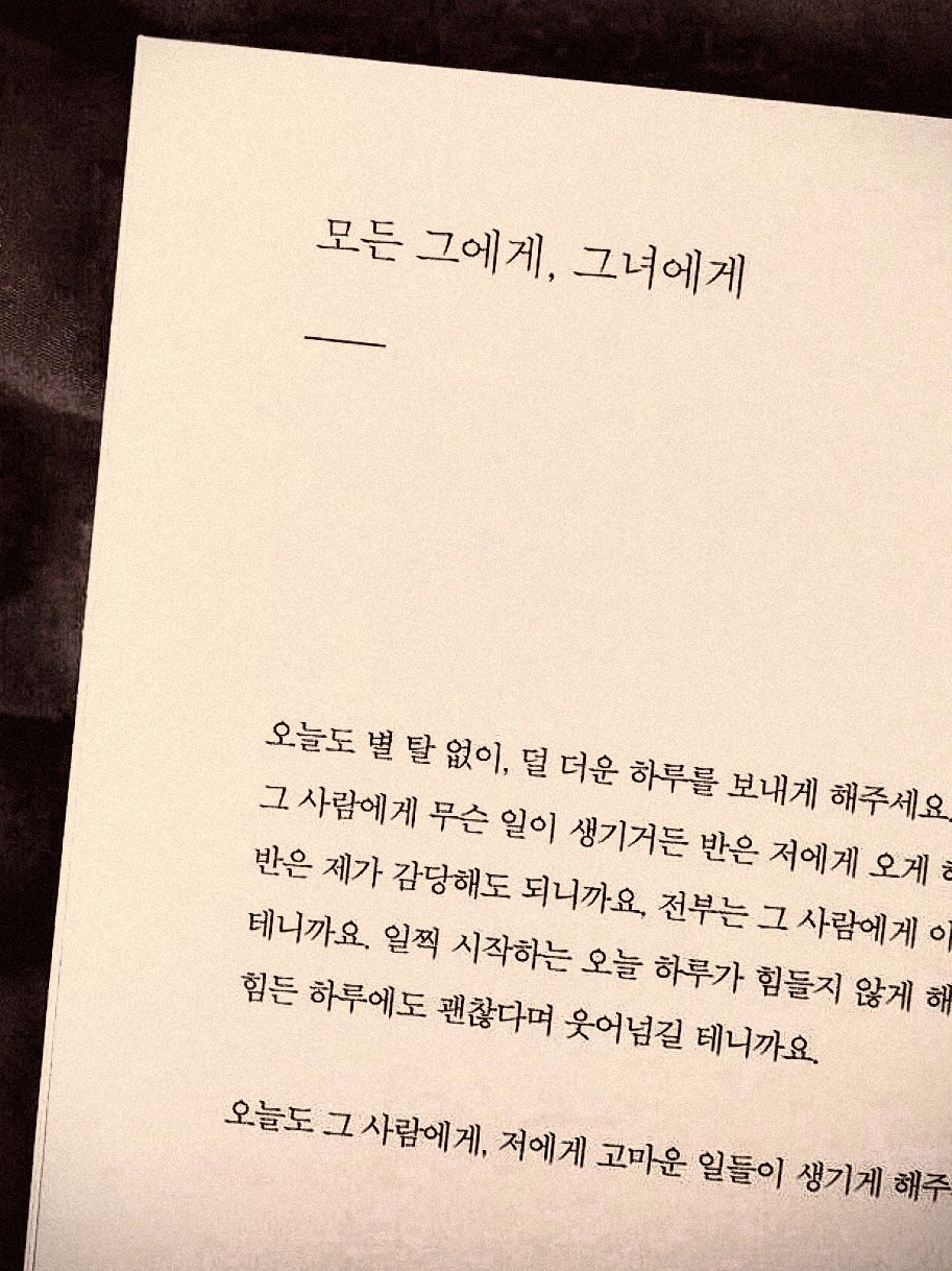 책방오빠📚 문학소년?📖 대표 이미지