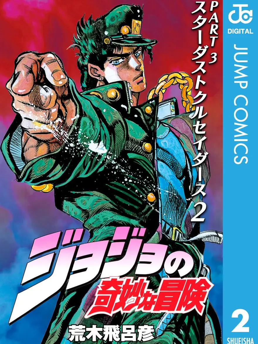 FunnyBrick6634의 全ての終わり後の3部
