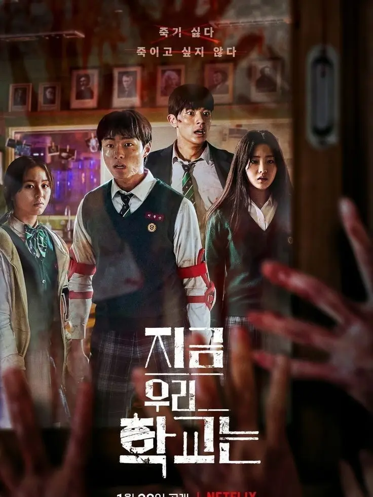ingryt의 지금우리학교는+엄마친구아들