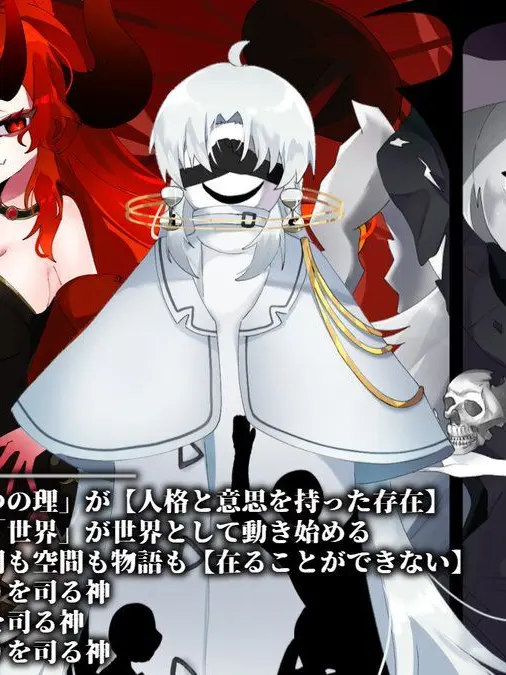 KindPlay6356의 四葉学園 三神