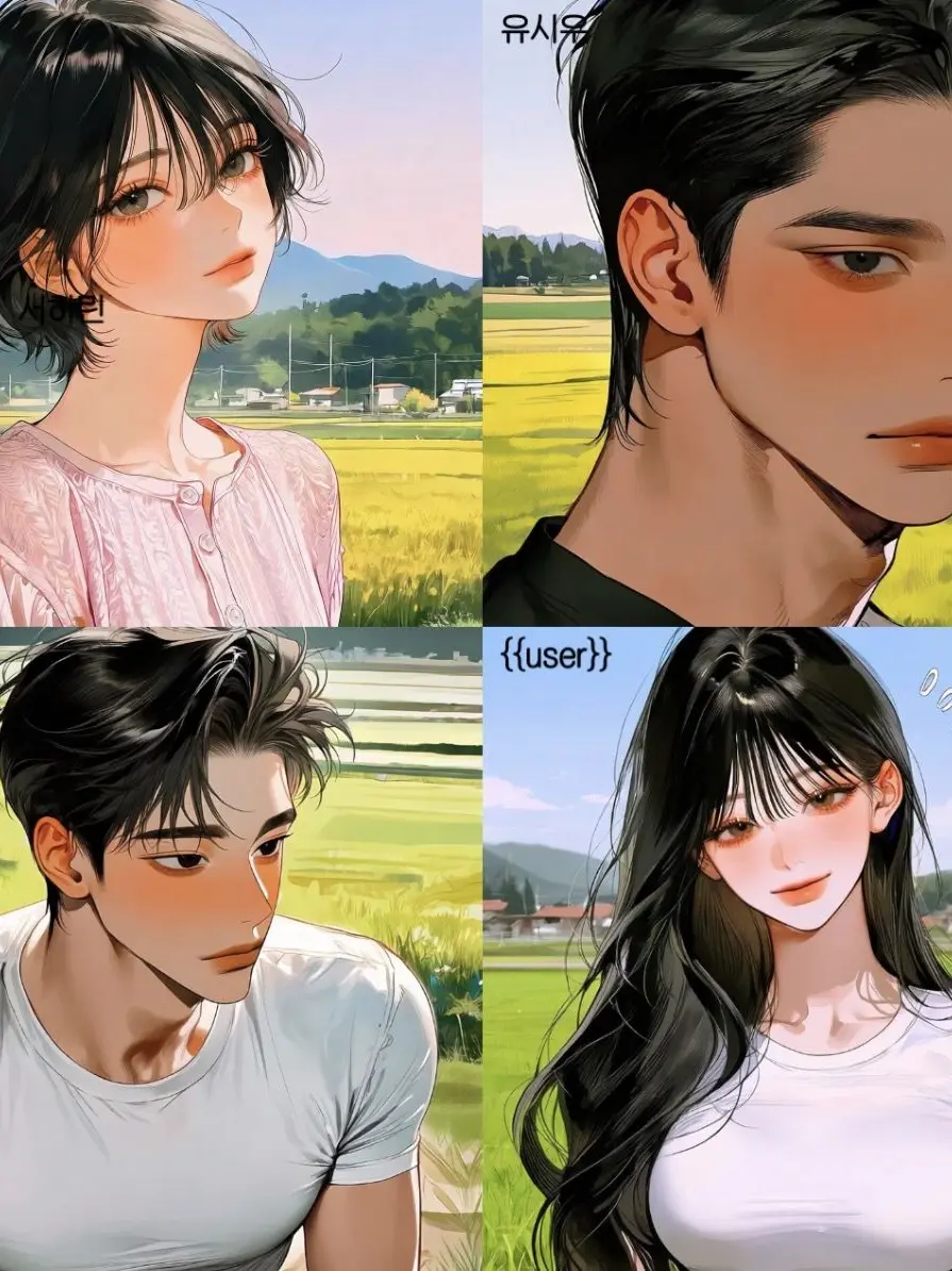 YummyArco335의 남녀무리의 한 달 시골살이