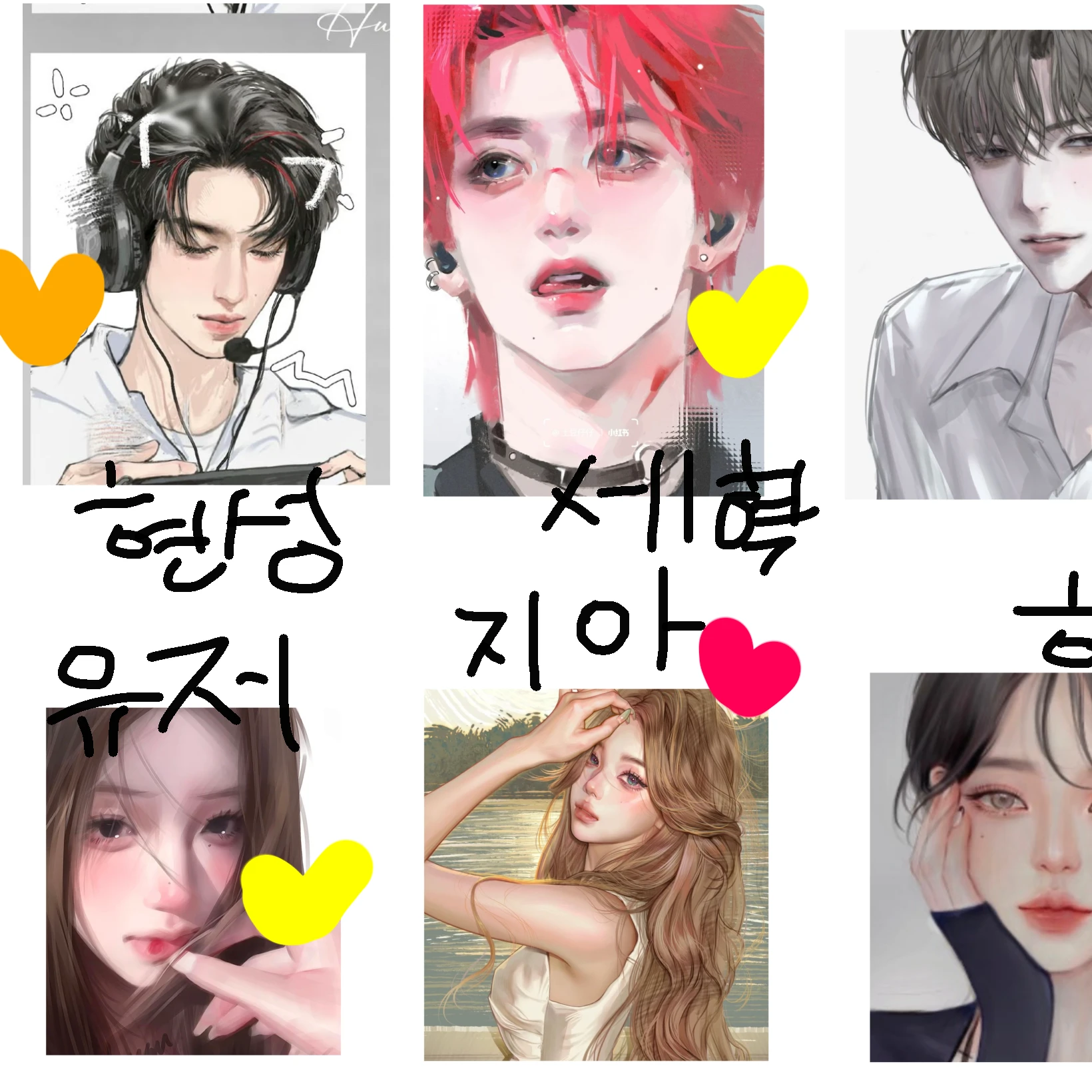 커플반