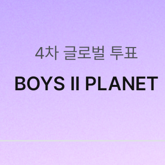 센 대표 이미지