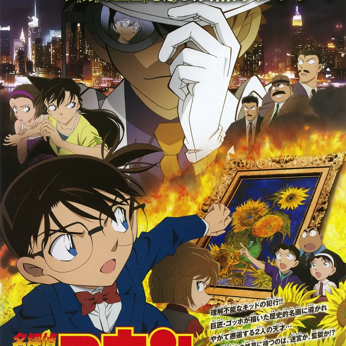 usamimi1028의 ｢業火の向日葵｣